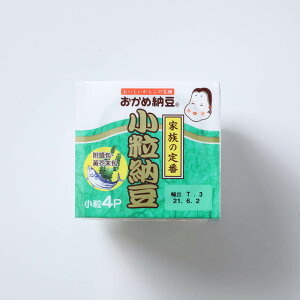 OKAME 小粒納豆四付綠納豆 202G(4盒裝)/おかめ納豆 小粒納豆 202G(4個入り)