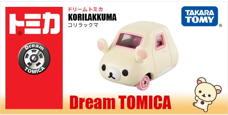 ☆勳寶玩具舖【現貨】TAKARA TOMY 多美小汽車 TOMICA #165 小白熊 牛奶熊 Korilakku