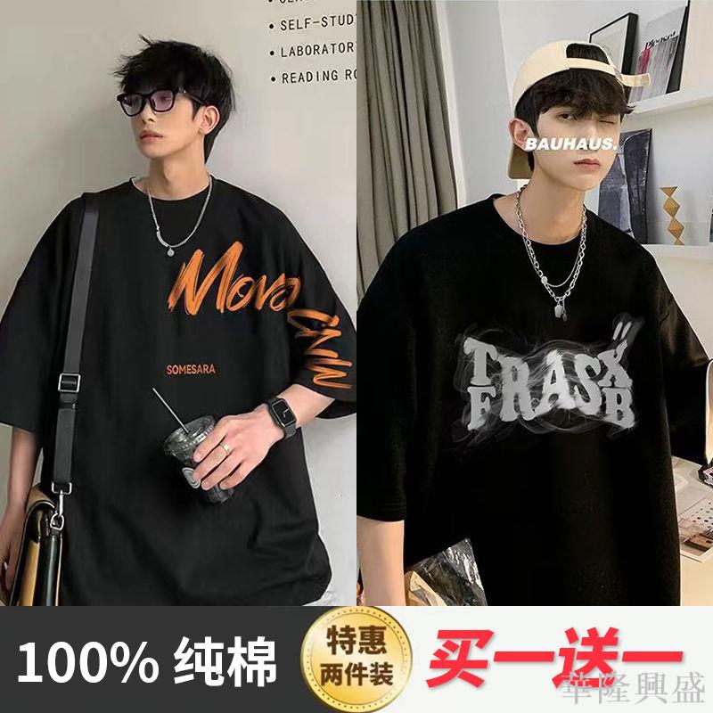 華隆 100%純棉美式短袖t恤男2024夏季新款潮流休閑港風ins胖子顯瘦上衣