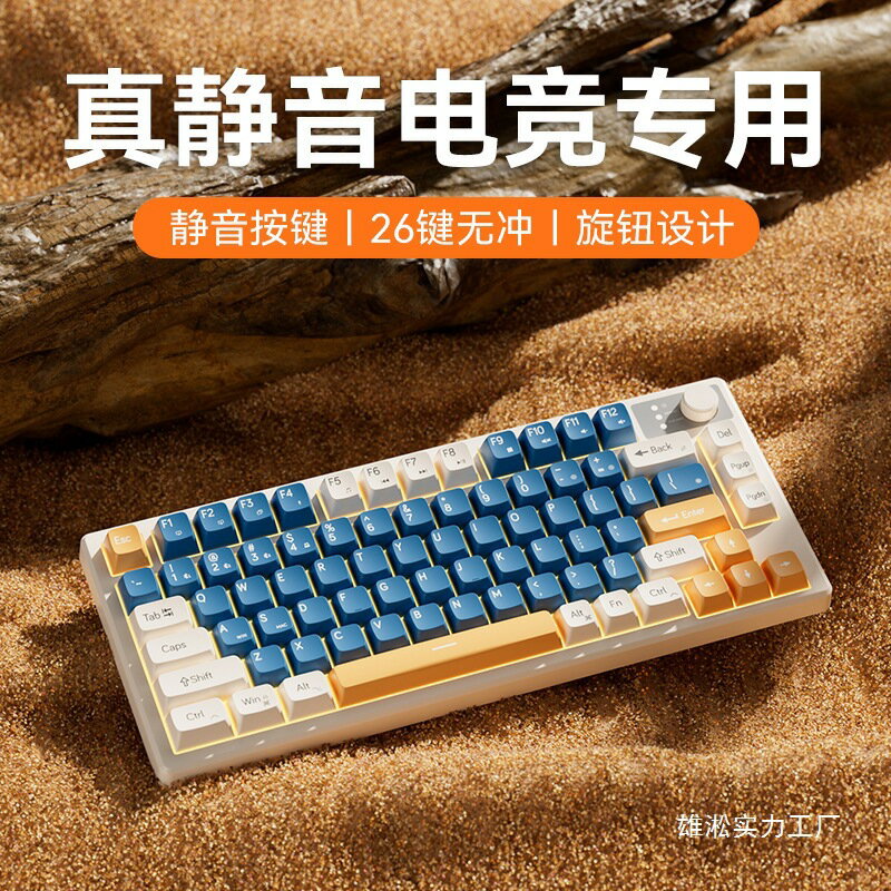 夢族機械感電競遊戲筆電靜音鍵盤滑鼠套裝辦公電腦有線