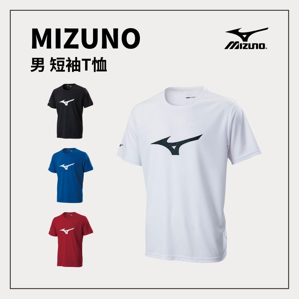 MIZUNO 男 短袖運動T恤 LOGO T 32TA0001