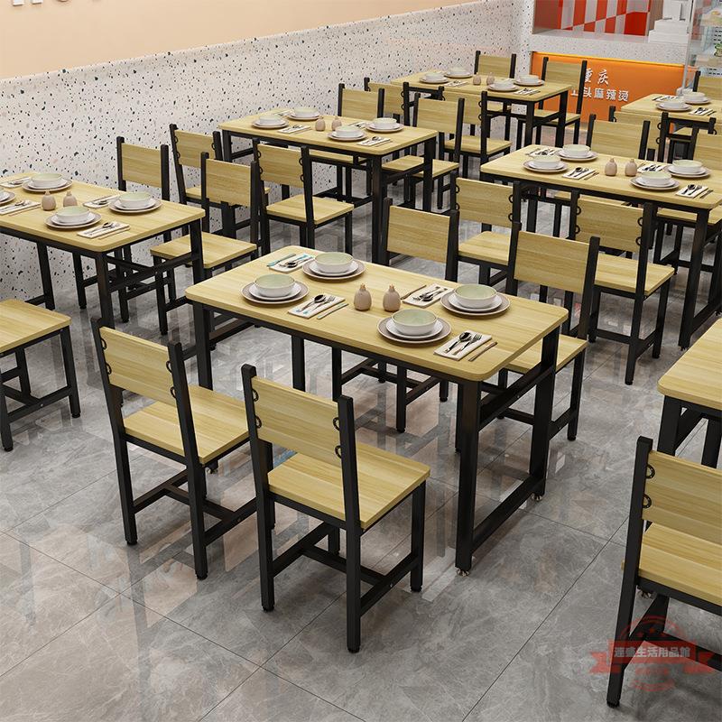 飯店餐桌椅組合小吃餐飲面館商用食堂早餐店家用快餐廳桌子長方形