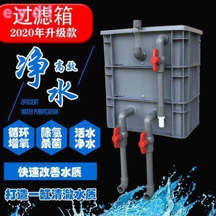 魚缸過濾箱周轉箱過濾盒三合壹水循環過濾系統自制 DIY上置滴流盒