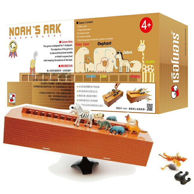 【Kiddy Kiddo 親子桌遊】諾亞方舟 Noah's Ark Game GT0008200