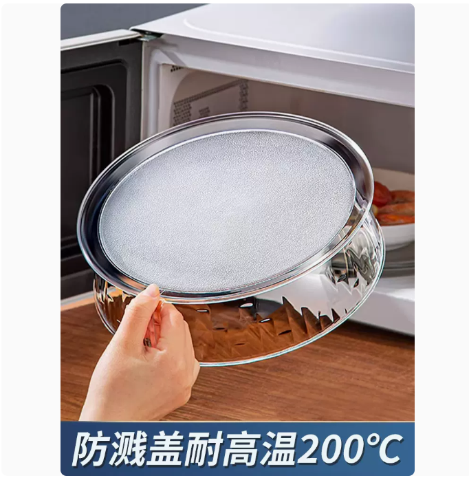 微波爐加熱蓋子耐高溫熱菜專用防油罩防濺透明食品家用餐罩