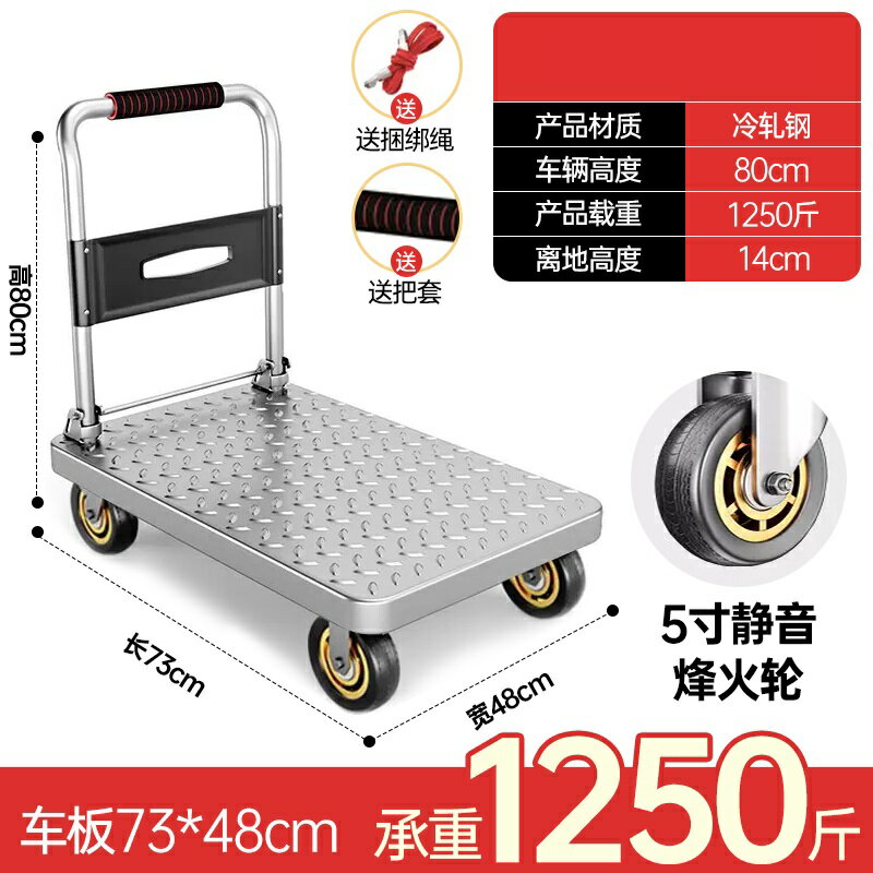 摺疊手推車 搬運推車 手拉車 小推車拉貨折疊特厚鋼板便攜拖車買菜搬運手推平板取拿快遞拉桿車