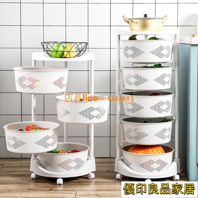 免運開立發票 蔬菜收納籃 廚房置物架免安裝家用多層可旋轉落地水果蔬菜收納架雜貨儲物架子0327