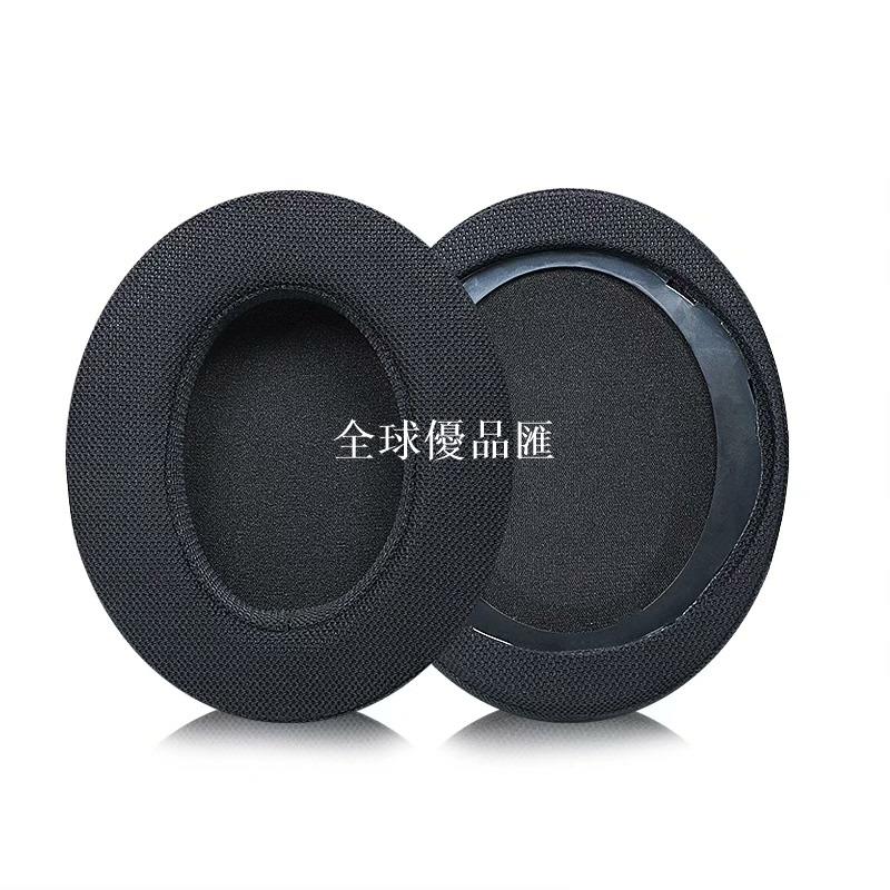 【全球優品匯】適用飛利浦 SHP9500 耳機套海綿套耳套頭戴式耳罩保護自帶卡扣皮套一對