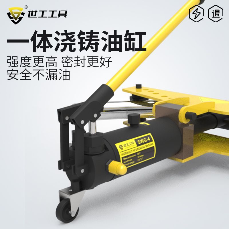 公司貨 超低價 手動液壓彎管機SWG-2-3415寸電動彎管器鍍鋅管鐵管無縫鋼管折彎機 快速發貨