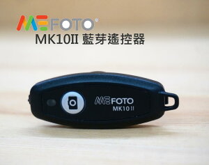 美浮 MeFOTO MK10II MK-10II 藍芽遙控器 NCC認證 自拍棒 公司貨【中壢NOVA-水世界】