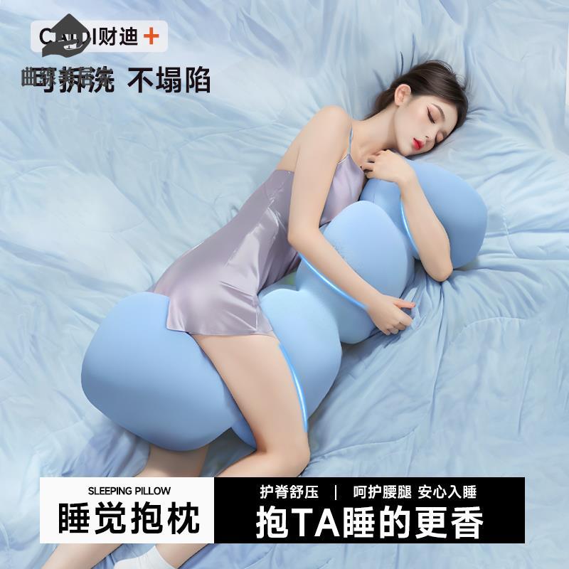 免運 抱枕 長條抱枕 靠枕 床上夾腿舒適助眠靠枕長條抱枕涼感透氣冰絲四季女生側抱睡覺神器 八折下殺wy6h