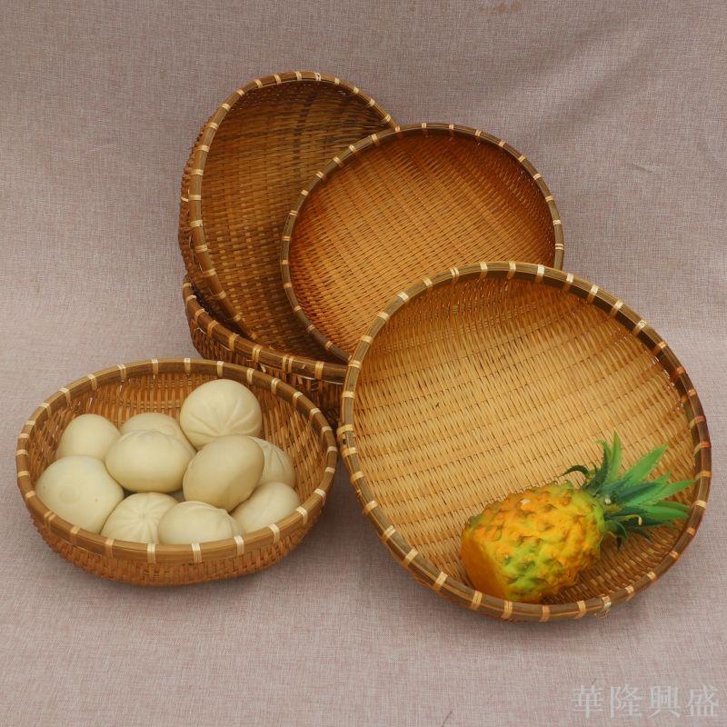 華隆 竹編製品饅頭饃筐筲簸箕農家用手工圓收納瀝水籃竹簍筐有無孔篩子
