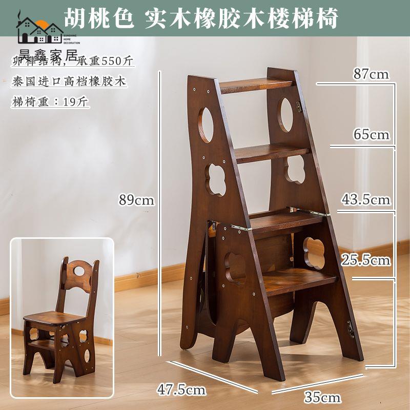 免運 梯子 實木梯凳 階梯凳 折疊梯凳 橡膠木全實木梯凳多功能折疊梯椅臺階登高踏板四步梯子梯椅二合一店長優選/特惠 全館折扣 售後保障 hh5318
