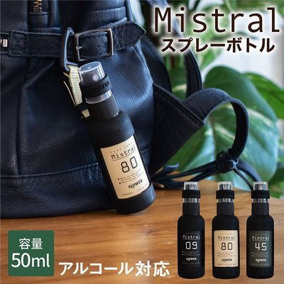 大賀屋 日貨 Slower 可掛式 遮光噴霧瓶 酒精噴霧罐 消毒噴霧空瓶 空瓶 酒精空瓶 分裝瓶 防蚊液瓶 T00110364