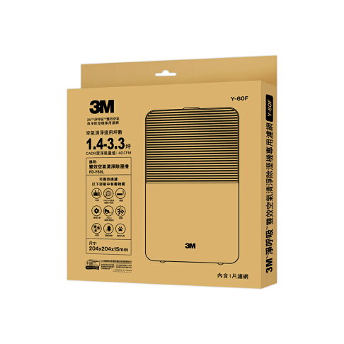 《即期品效期2026/01》3M 淨呼吸雙效空氣清淨除濕機專用濾網1入裝-Y-60F(適用機器型號:FD-Y60L) . 2