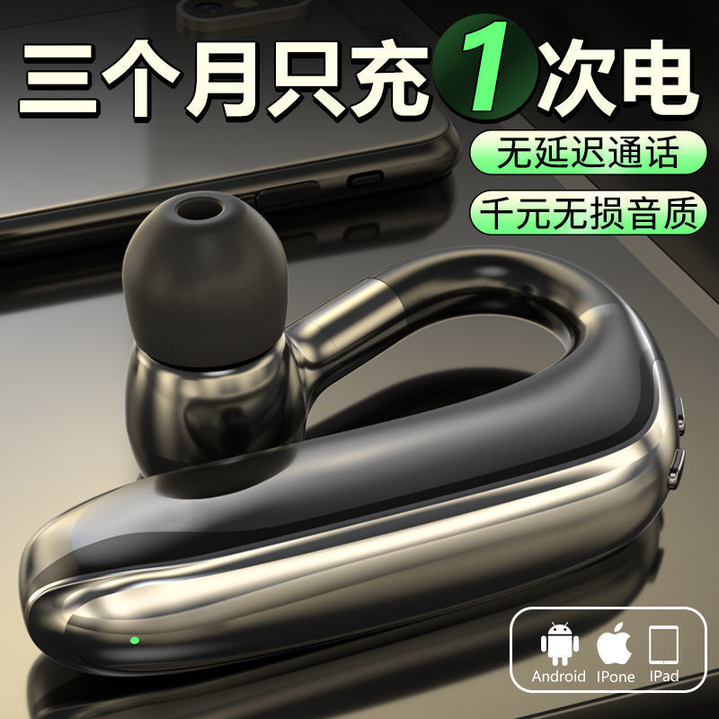【店鋪熱銷】適用華為手機真無線商務藍牙耳機運動單耳掛耳式vivo【宜家良品百貨】