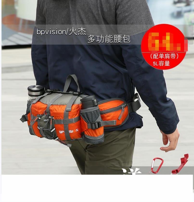 【】戶外腰包男多功能旅行裝備女登山運動旅游水壺騎行背包特種作戰包