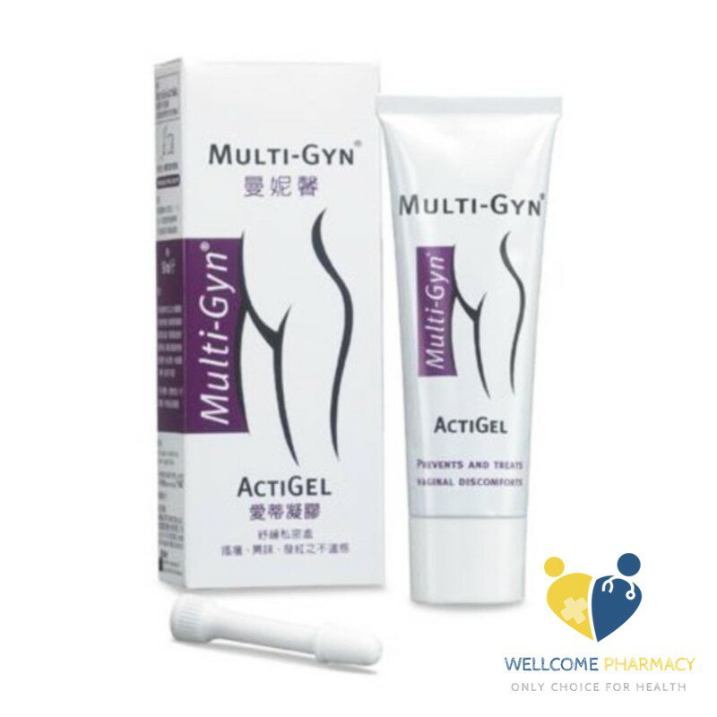 Multi-Gyn ActiGel 曼妮馨愛蒂凝膠50ml(私密異味灼熱感專用) 原廠公司貨 唯康藥局