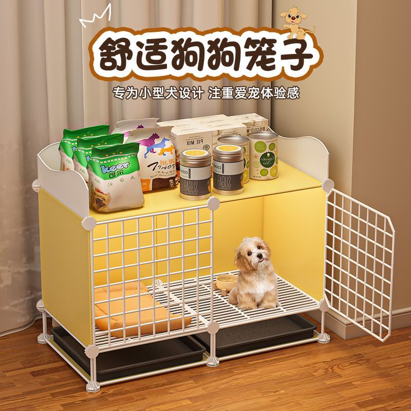 【狗籠】寵物圍欄室內小狗柵欄自由拼接組裝狗窩一室一衛小中大型犬狗籠