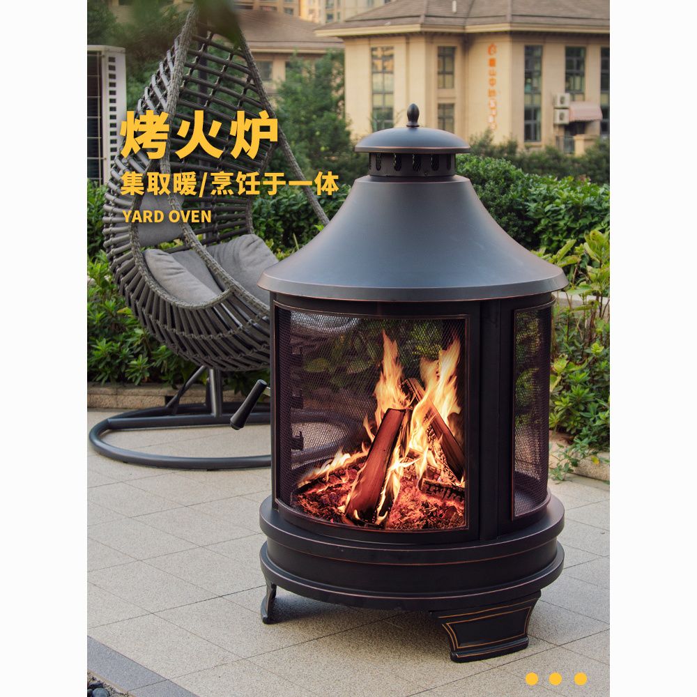 【最低價 公司貨】戶外庭院烤火爐家用民宿營地篝火柴火爐圍爐取暖爐花園木炭燒烤架