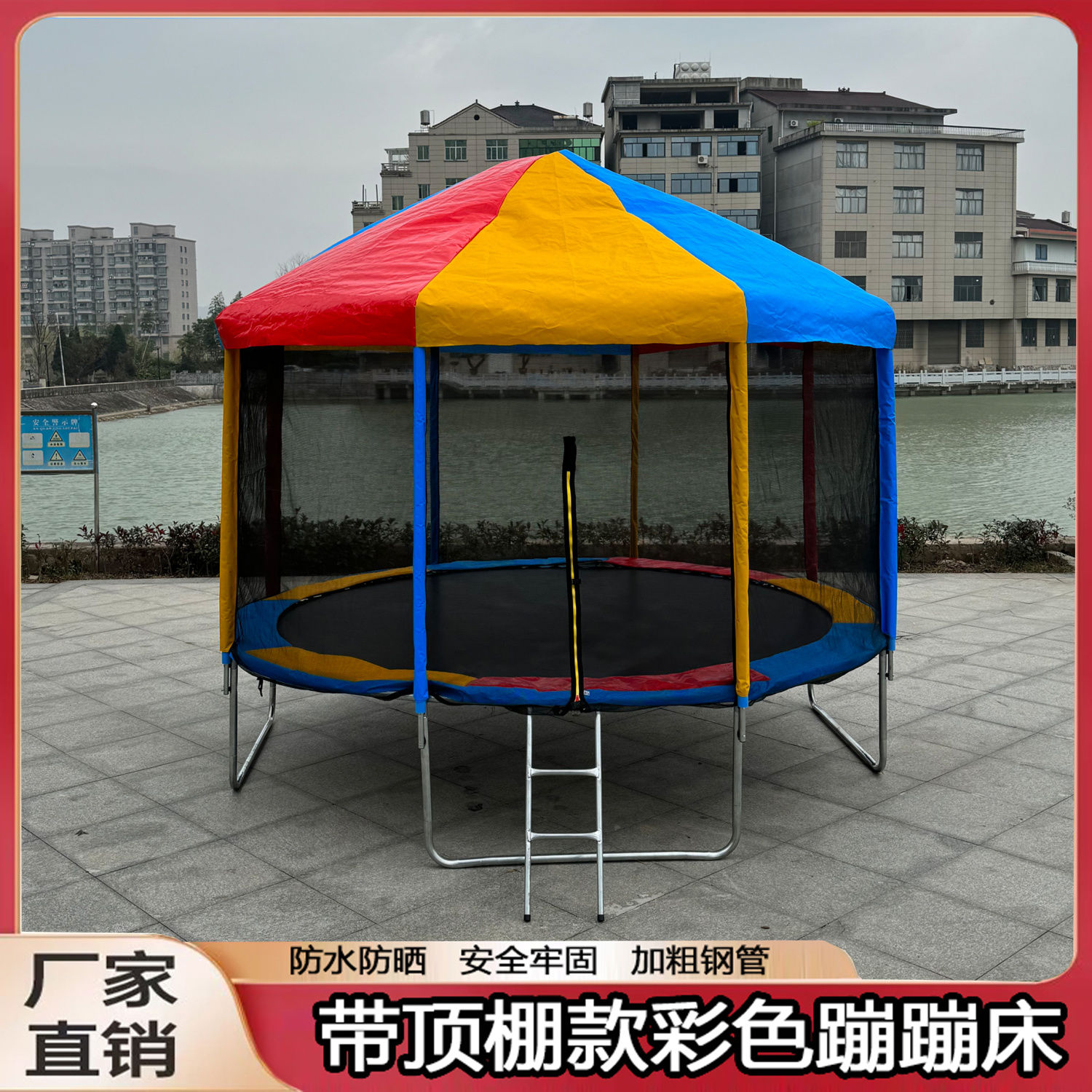 免運 圓形蹦蹦床 蹦蹦床 跳跳床 蹦床 跳床 彩色頂棚戶外帳篷兒童室外擺攤網紅移動家庭內外家用 八折減免 特價出 可開發票