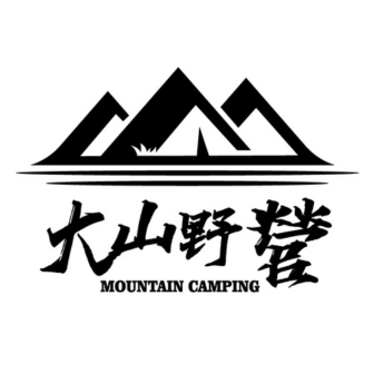 露營趣