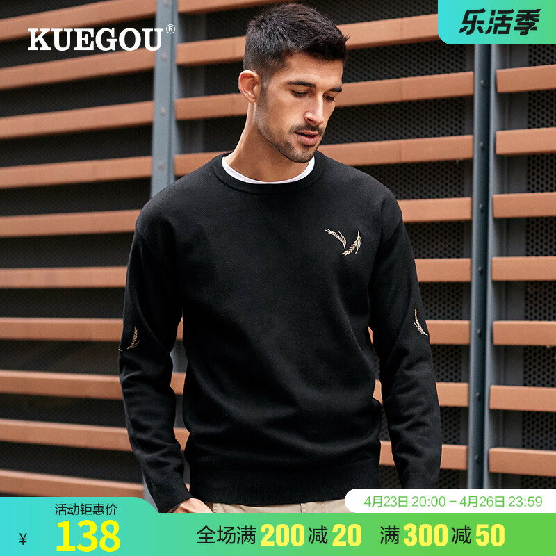 Kuegou 男士黑色毛衣 男春季韓版潮流性麥穗刺繡圓領針織衫9166