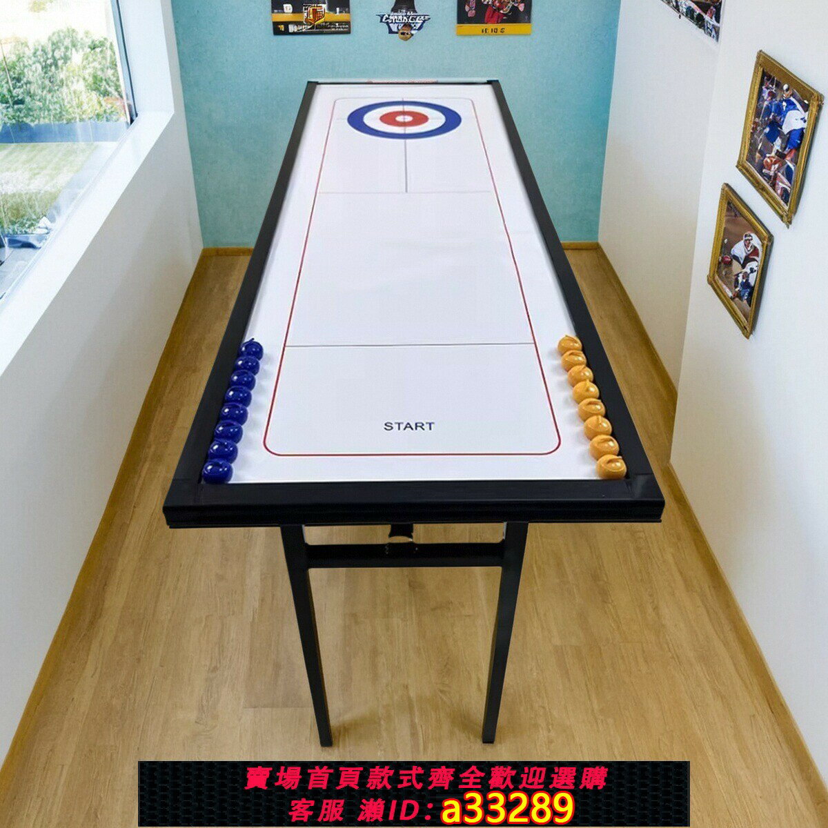 {可打統編 超低價}桌上冰壺球保齡球沙壺玩具公司團建神器家庭聚會桌遊道具旱地冰壺