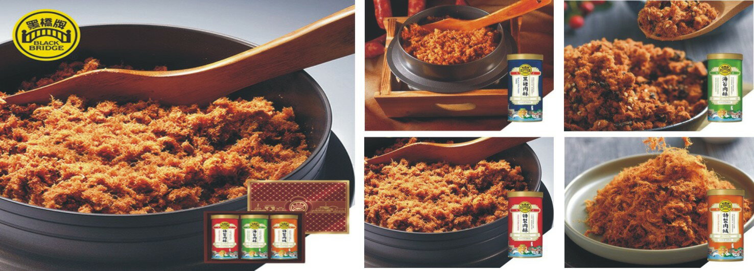 野味食品 - 限時優惠好康折扣