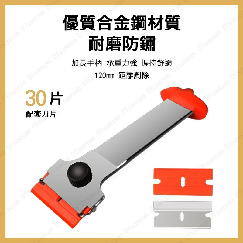 🔧台灣現貨🔧 拓伏銳 34PCS多功能精密刮刀套裝 鏟膠器 刮膠器 美縫工具 除膠 金屬刮刀 | GOGOLE宅家生活 | 樂天市場Rakuten