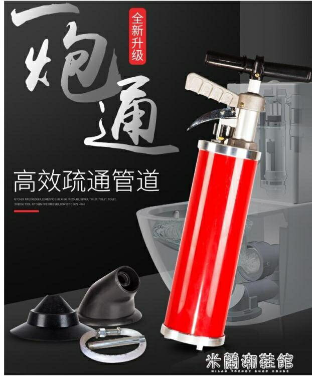 ☆精選好物下水道疏通器一炮通管道疏通器高壓大力家用通下水道堵塞工具廁所馬桶疏通神器 雙11全館免運