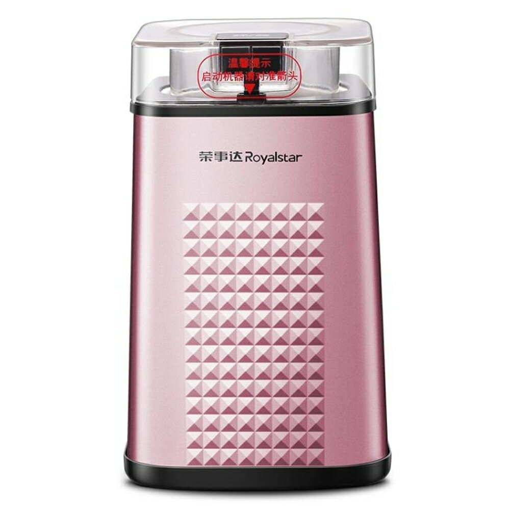 磨粉機不銹鋼磨粉機GR150E家用五穀研磨機小型電動粉碎機打粉機 都市時尚