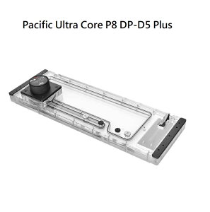 【獨家！另享10%回饋】曜越 Pacific Ultra Core P8 DP-D5 Plus 水道板水箱幫浦組+LCD螢幕