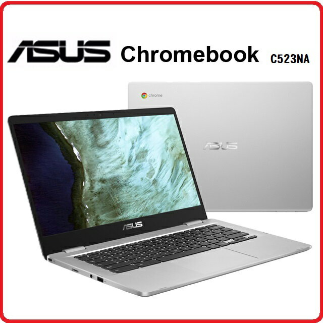 ★ASUS 華碩 C523NA-0021AN4200 15.6吋 Chrome 商用筆電 Chrome/N4200/15.6/4G/64G/2年保固