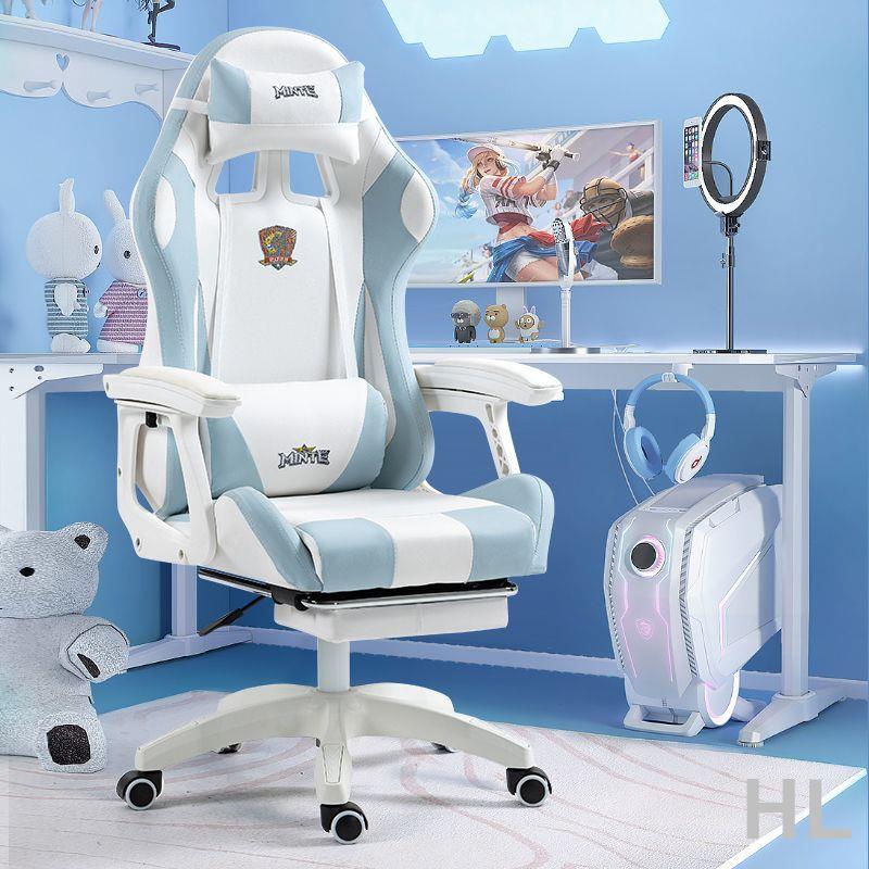 HL 電競椅子游戲椅女生家用臥室久坐舒服人體工學電腦椅主播直播椅子