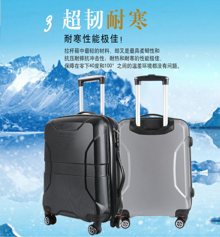 擴充套件託運箱24寸トロリー拉桿箱萬向輪靜音旅行箱PC學生行李箱20寸七天預購+現貨