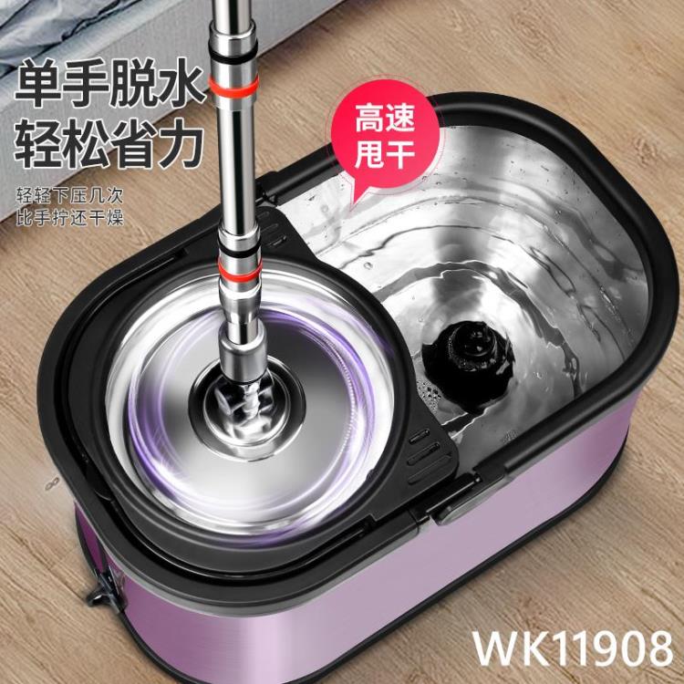 不銹鋼旋轉拖把桿通用拖布桶甩幹墩布帶桶懶人家用一拖免手洗凈式
