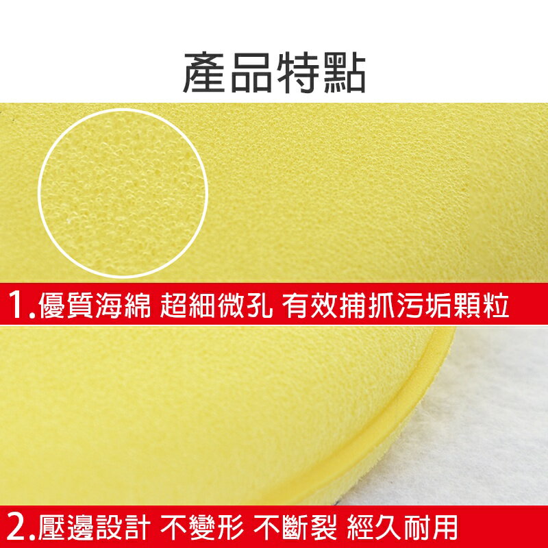 車用打蠟海綿【C023】台灣出貨 居家 壓邊 車用 打蠟 海綿 汽車美容 銅鑼燒海綿 高密度 圓形 鍍膜海綿 清潔用品 2