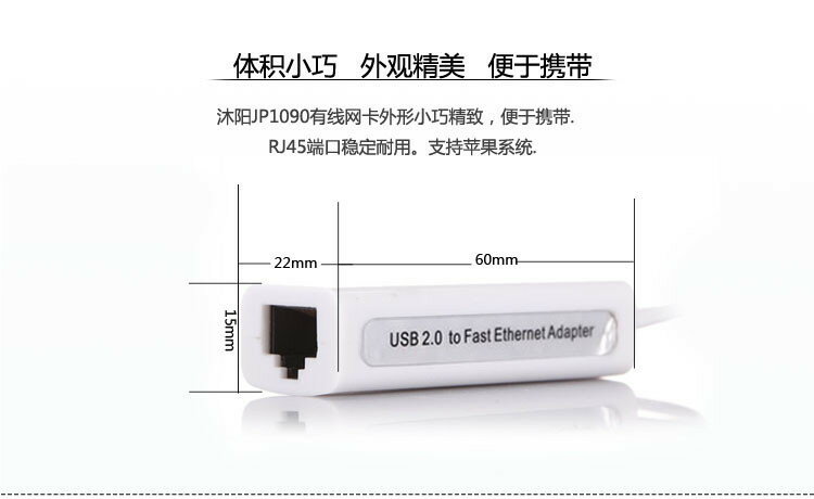 (2465)-【現貨】小米盒子USB有線網卡USB2.0轉RJ45百兆100M轉接頭電腦USB外置網卡