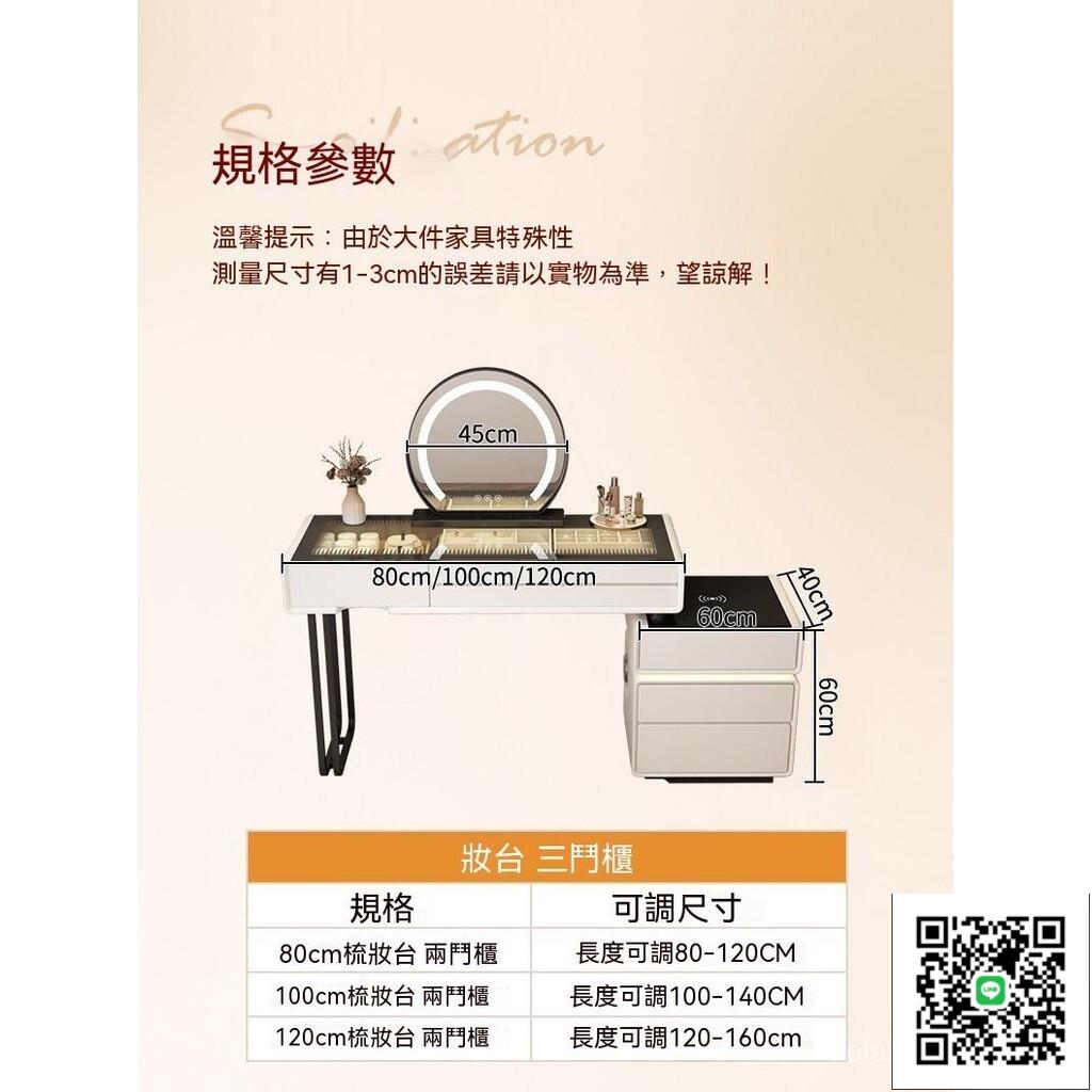 《可貨到付款》智慧梳妝臺實木奶油風玻璃小戶床頭櫃一體伸縮化妝臺臥室現代簡約 化妝臺 梳妝臺 化妝桌 梳妝桌