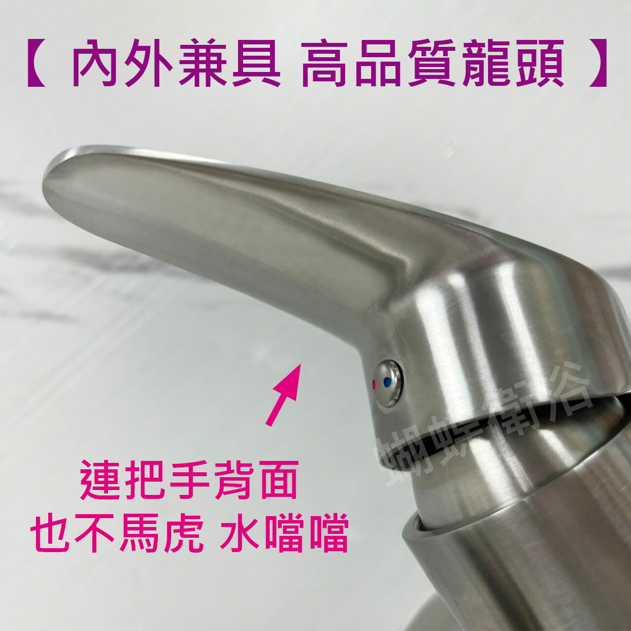 304不鏽鋼【沐浴龍頭(旋轉分水)】正47芯/三年保固 5