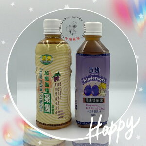 🌈大順藥局🌈惠幼 有糖 黑棗精華露 棗露360ml / 加纖無糖 黑棗精華露 棗露 330ml