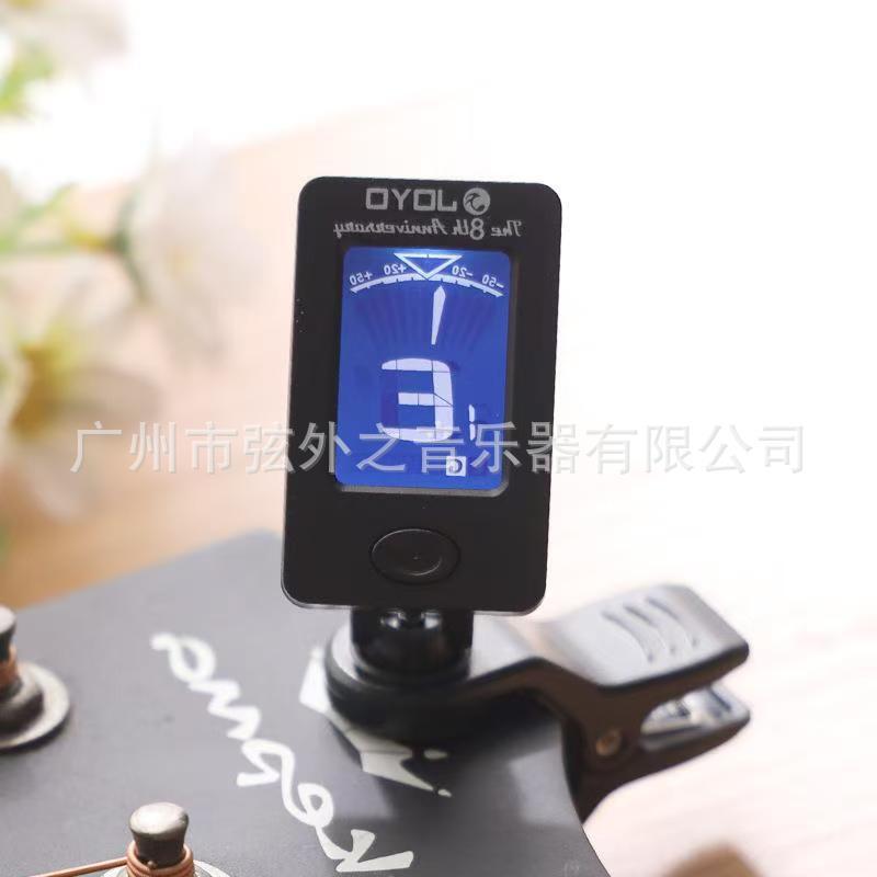 卓樂JOYO JT-01吉他調音器小提琴尤克裏裏貝斯電木吉他校音器通用鑫弘-戶外運動