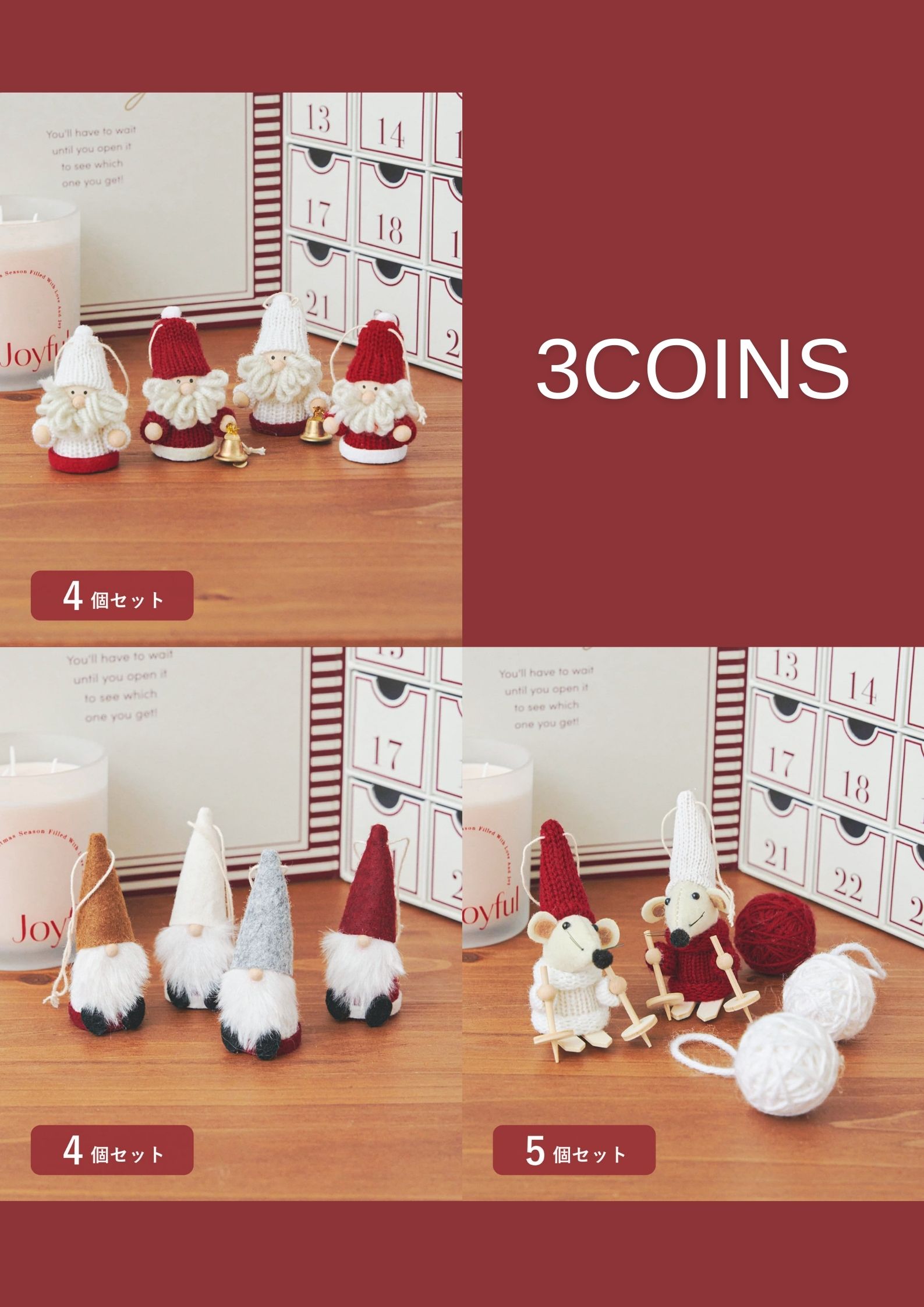 【預購】3coins 聖誕樹裝飾品 小老鼠 小矮人 聖誕老人 木頭裝飾品