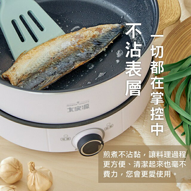 大家源TCY-373001分離式3L料理鍋| 家殿城家電專賣| 樂天市場Rakuten