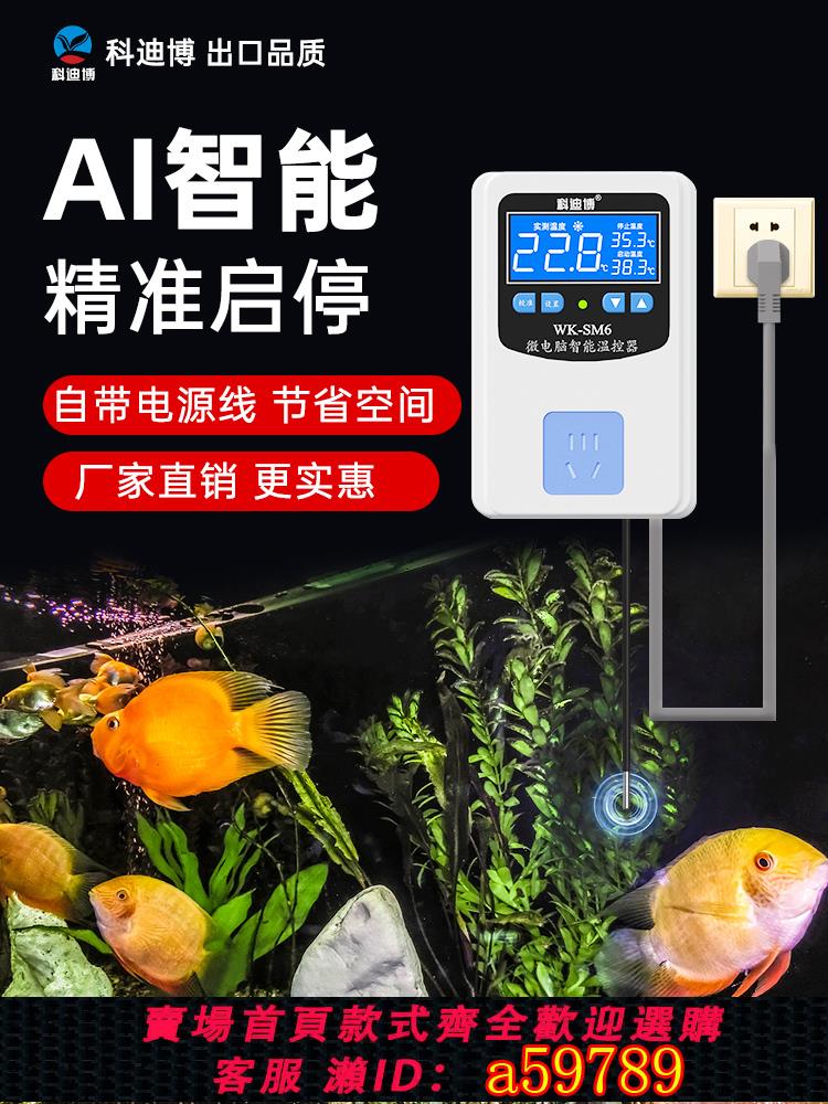【臺灣公司 可打統編】溫控器冰櫃室內汽車溫度顯示器冰箱測溫器溫度顯示控溫溫度控制器
