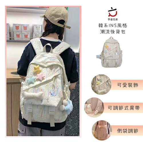 HENRAY亨睿 韓系INS風格潮流後背包(白/黑/粉)可愛 大容量 後背包 背包 書包 休閒 旅行 出遊 好搭【愛買】 2