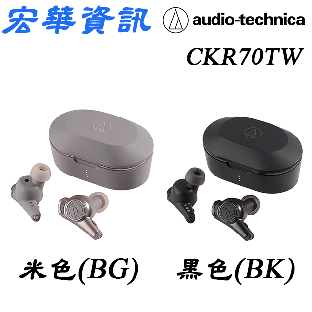 Audio-Technica鐵三角ATH-CKR70TW真無線藍牙耳機主動降噪/環境音/IPX4