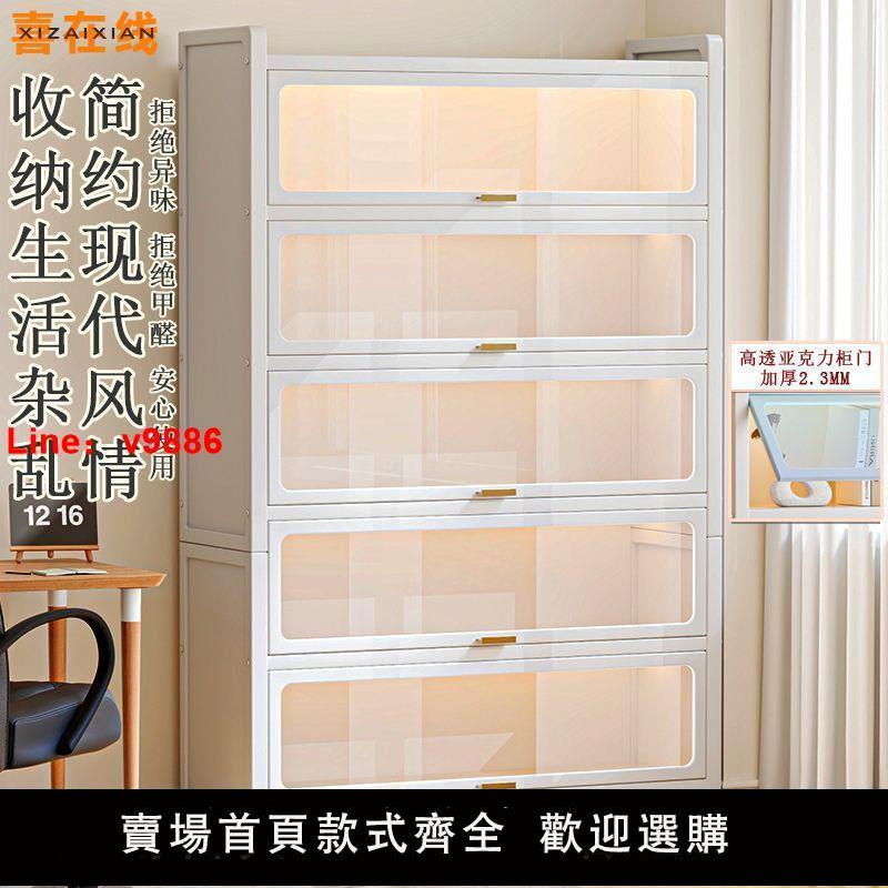 【臺灣公司 超低價】家用防塵收納櫃鋼帶門兒童書架置物架客廳防塵收納櫃多功能儲物櫃