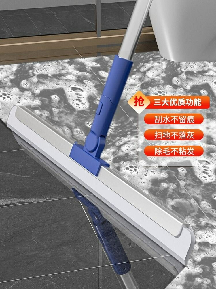 【滿299出貨】魔術掃把新款家用掃帚衛生間硅膠地刮掃地笤帚刮地板刮水器浴室